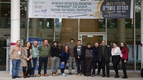 שופטות ושופטי תחרות נושפים כפר סבא לשנת 2024