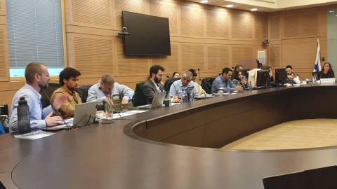 דיון בכנסת בנושא הפעלת רחפנים במסגרת פעילות ביטחון ארצית