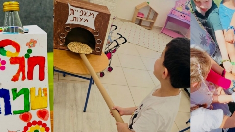פעילות בקייטנות בית הספר של החגים בכפר סבא