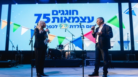 עצמאות כפר סבא בשנה שעברה
