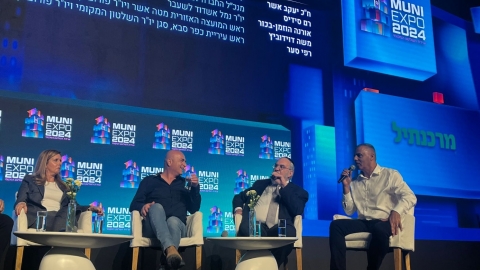 ועידת מוני אקספו 2024 של השלטון המקומי