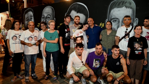 חנוכת קיר החטופים בכפר סבא במעמד בני משפחות חטופים