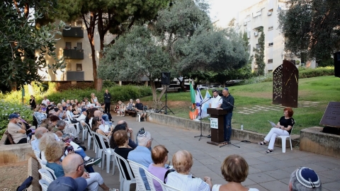 טקס הזיכרון לנרצחי פעולות האיבה בארגנטינה שהתקיים בכפר סבא