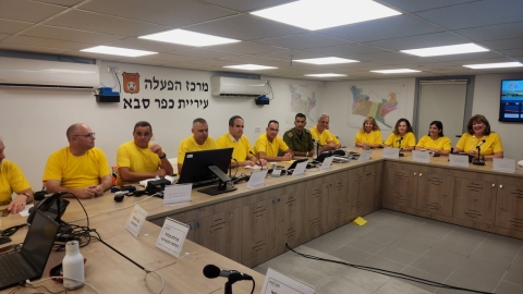 בכפר סבא מציינים את היום ה 300 לשבי החטופים ולובשים חולצות בצבע צהוב