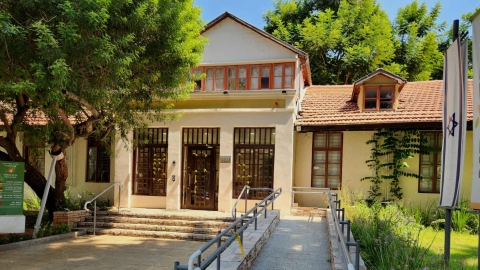 מבנה לשכת עיריית כפר סבא