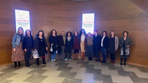 אירוע לציון עשור לקהילת מיזם סירי לידה בכפר סבא