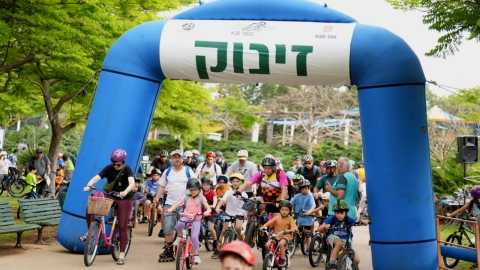הפנינג אופניים באירוע סובב פארק כפר סבא בשנה שעברה