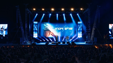 טקס ערב יום הזיכרון בשנה שעברה בכפר סבא