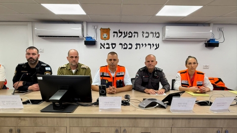 הערכת מצב במרכז ההפעלה העירוני לחירום