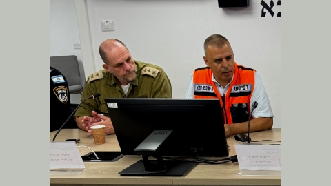 ישיבת הערכת מצב עירונית