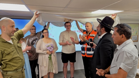 חתונתם של אורי ואליהו במרכז ההפעלה בחירום של עיריית כפר סבא
