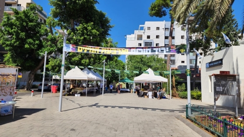 יריד סוכות וארבעת המינים בכפר סבא