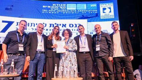 טקס תחרות הדוברות המצטיינת