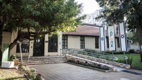 משרדי עיריית כפר סבא