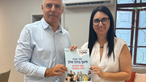 מנהלת אגף החינוך אסנת חכמון וראש העיר רפי סער