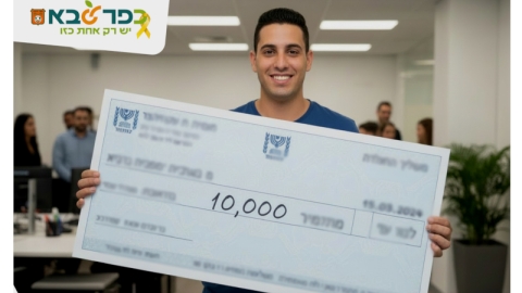תמונה נושאית מלגה לסטודנטים