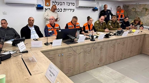 הערכת מצב עירונית במרכז ההפעלה כפר סבא