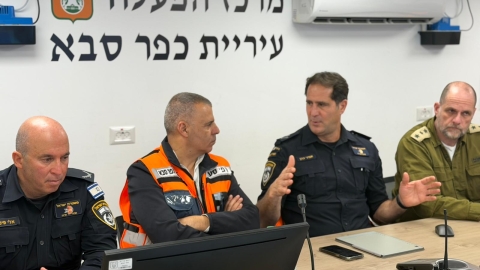 ביקור ניצב אמיר כהן במרכז ההפעלה העירוני בחירום בכפר סבא