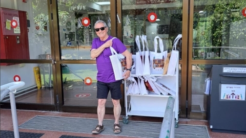  מזמינים ספרים להשאלה בספרייה העירונית