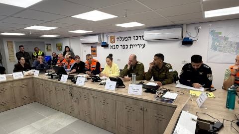הערכת מצב ביטחונית במרכז ההפעלה כפר סבא