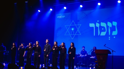 טקס הזיכרון לשואה ולגבורה בכפר סבא
