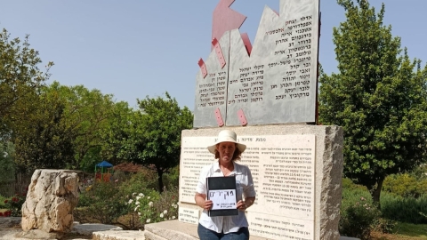מדריכי מיזם ההנצחה באנדרטאות 