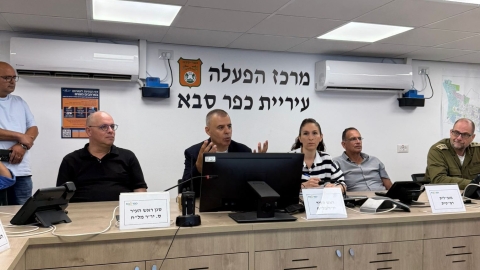 הערכת מצב במרכז ההפעלה בחירום