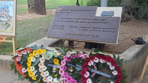 טקס לזכר נרצחי הפיגועים בארגנטינה. צילומים: עיריית כפר סבא