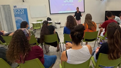 מפגש סיום חגיגי של המיזם העירוני לתעסוקה לנוער בכפר סבא