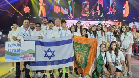 משלחת כפר סבא לאולימפיאדת הילדים