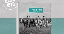 כריכת האלבום