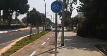 שביל אופניים