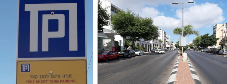זריקת עידוד: חניות "אקספרס פלוס" נוספות ברחבי העיר
